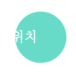 차우차이 이미지