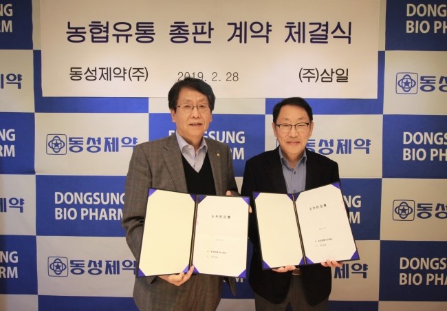 삼일유통 이미지