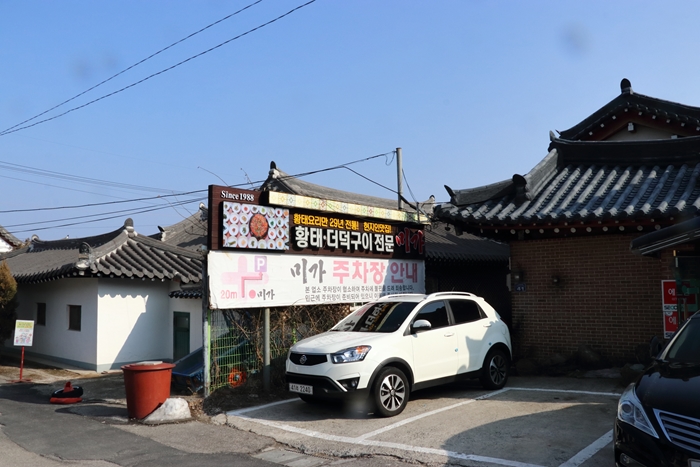 미가구이 이미지