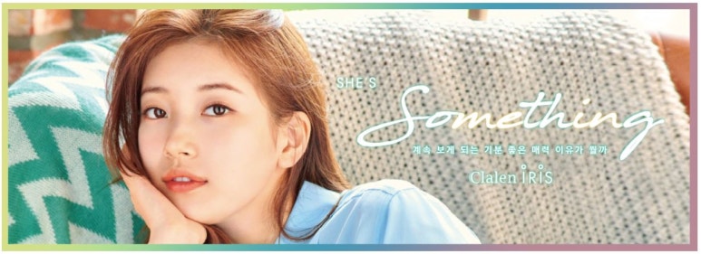 아이리스원 이미지