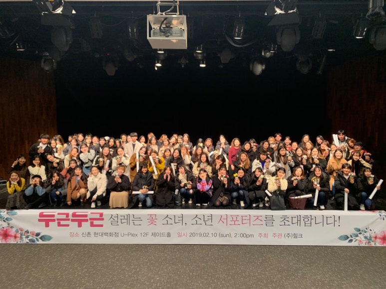 The 설렘 이미지