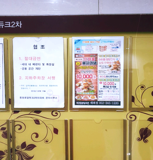 처갓집태화점 이미지