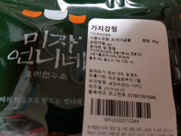 페이장과자점 이미지