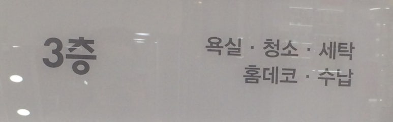 부곡식품 이미지