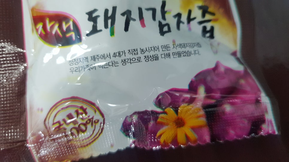 돼지만팔아요 이미지