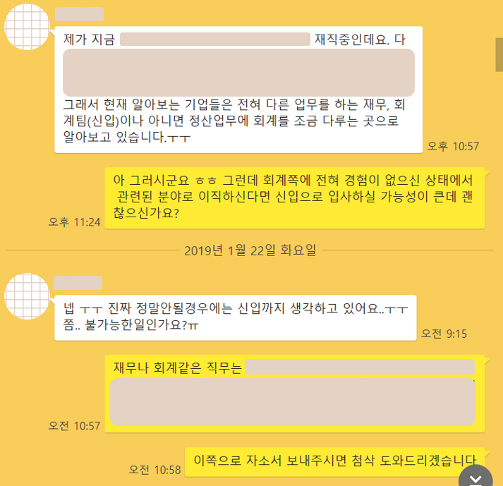 더유제약 이미지