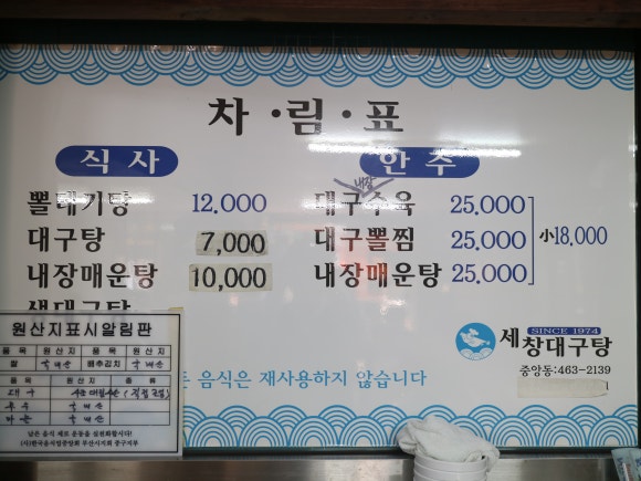 세창식품 이미지