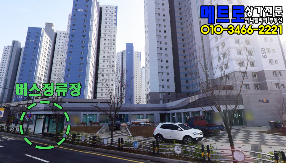 동보세탁소 이미지