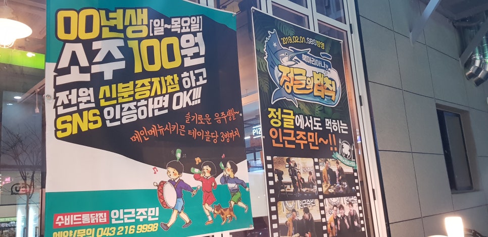 인근주민 이미지
