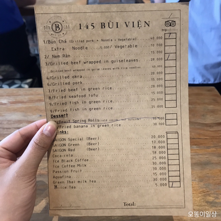 카페145샵 이미지