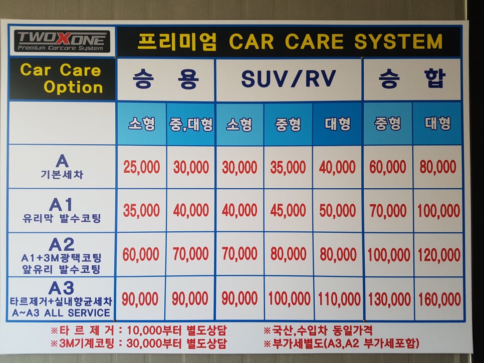 하늘손 이미지
