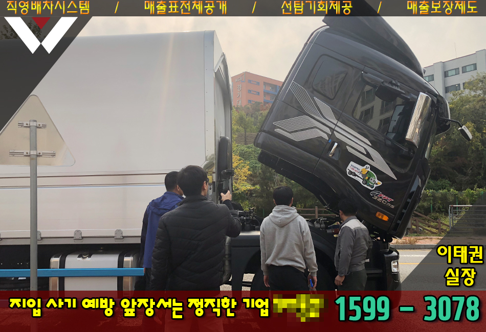 위드물류 이미지