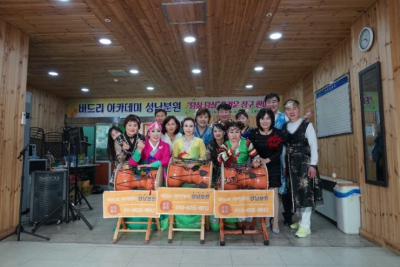 버드리아카데미성남분원 이미지