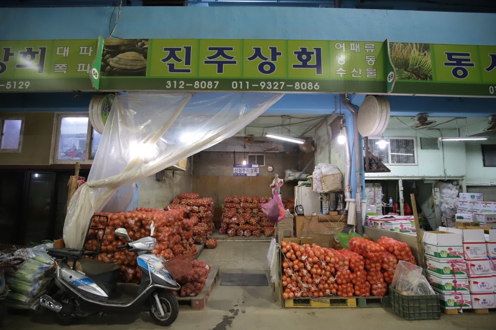 뿌리상회 이미지