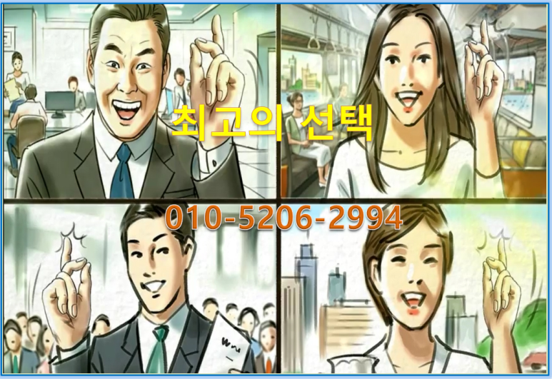 더샵피시방 이미지