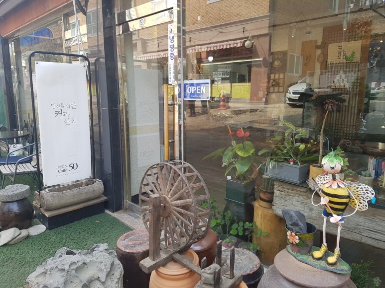 학암로 50 이미지