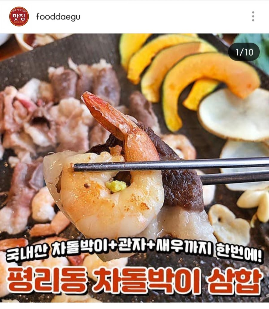 호야숯불 이미지