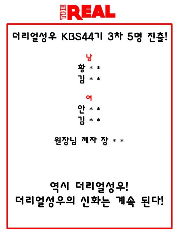 더리얼학원 이미지
