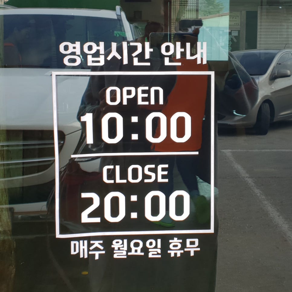 진가네촌국수 이미지