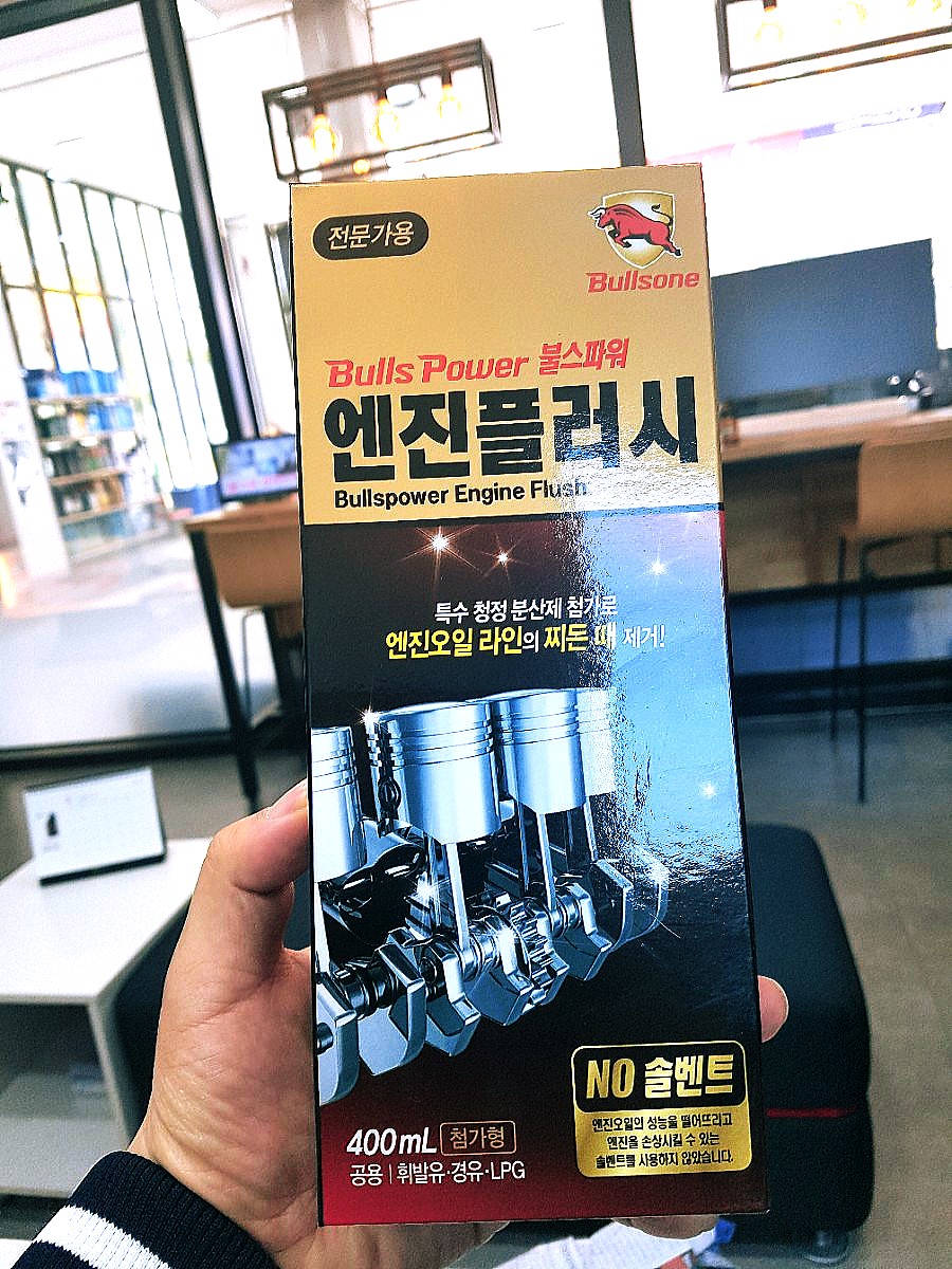 오케이모터스 이미지