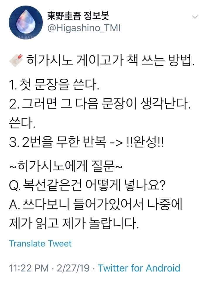 스파타워 이미지