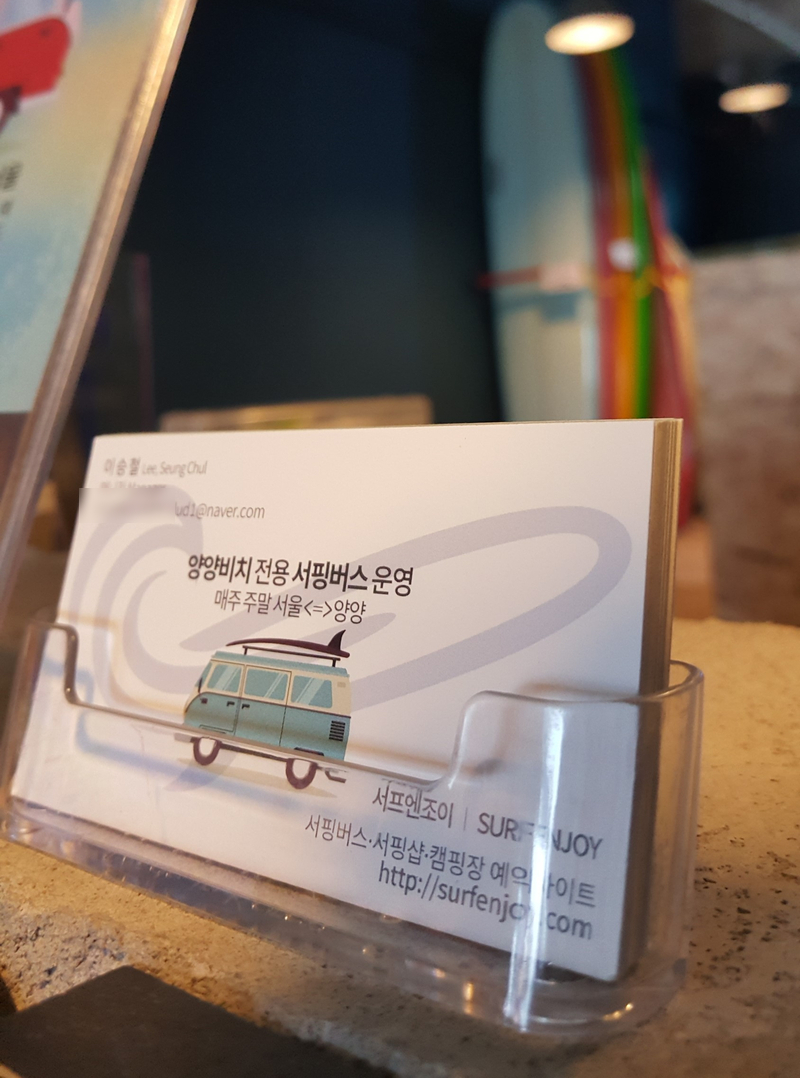 조아서프 이미지