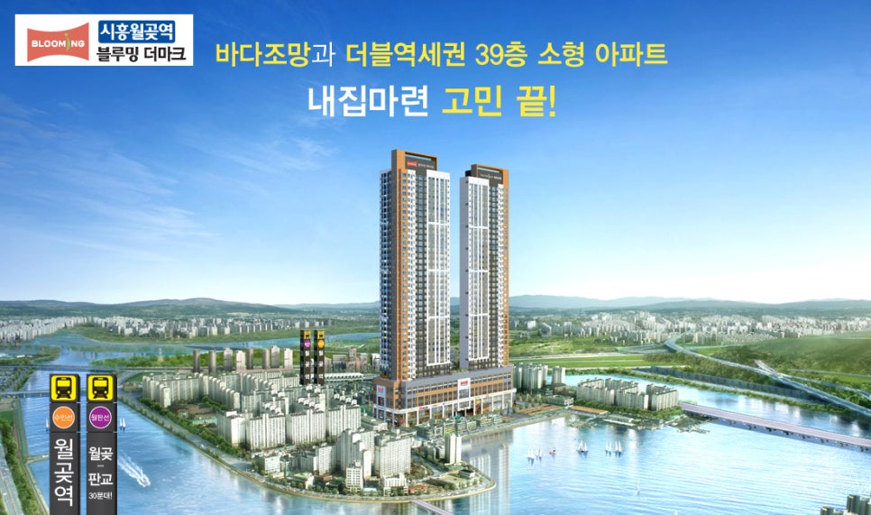 더블루밍 이미지