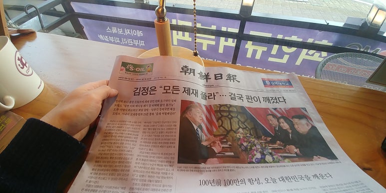 더블유푸드 이미지