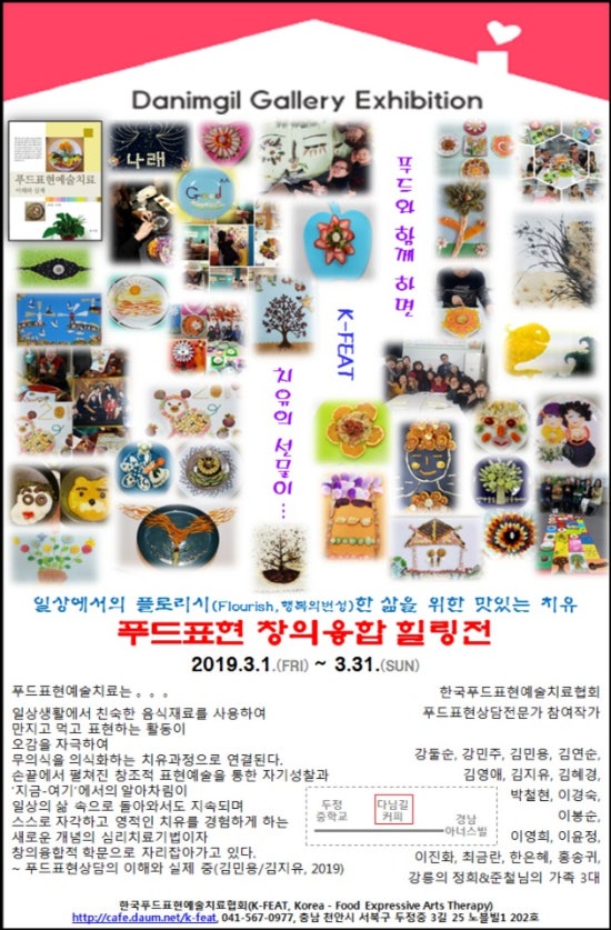 창의카페 이미지