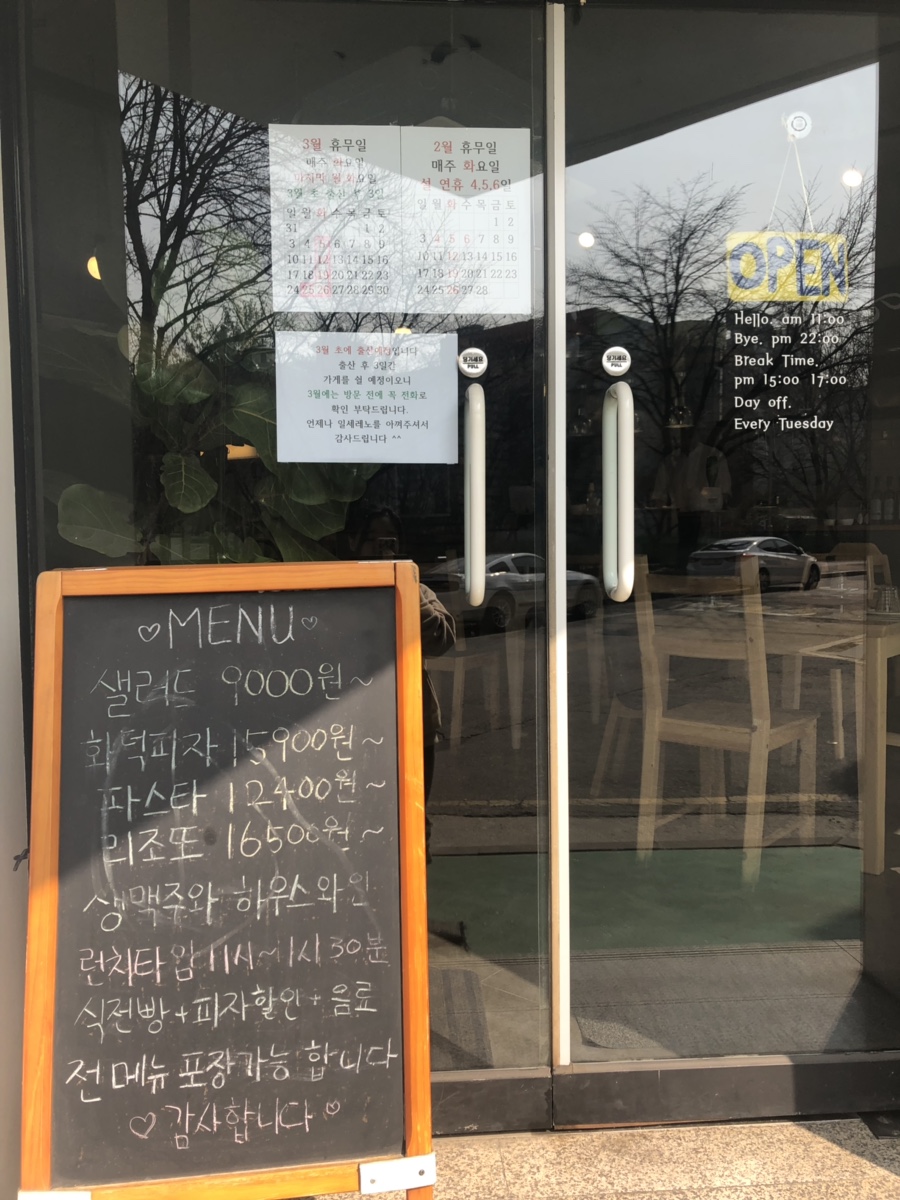 일세레노 이미지