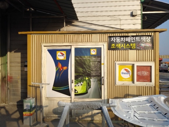 이수모터스 이미지