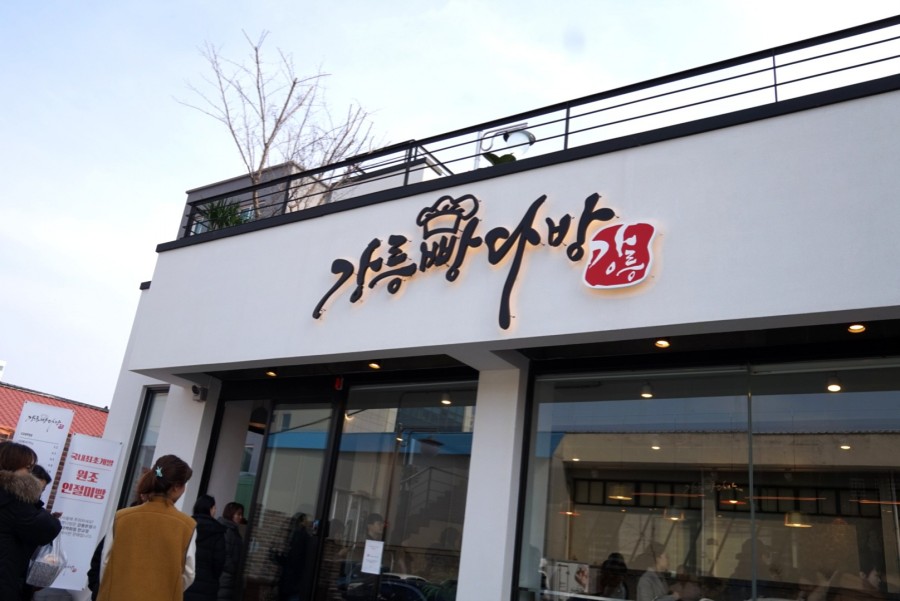 소희다방 이미지
