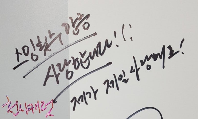 조은뮤직 이미지