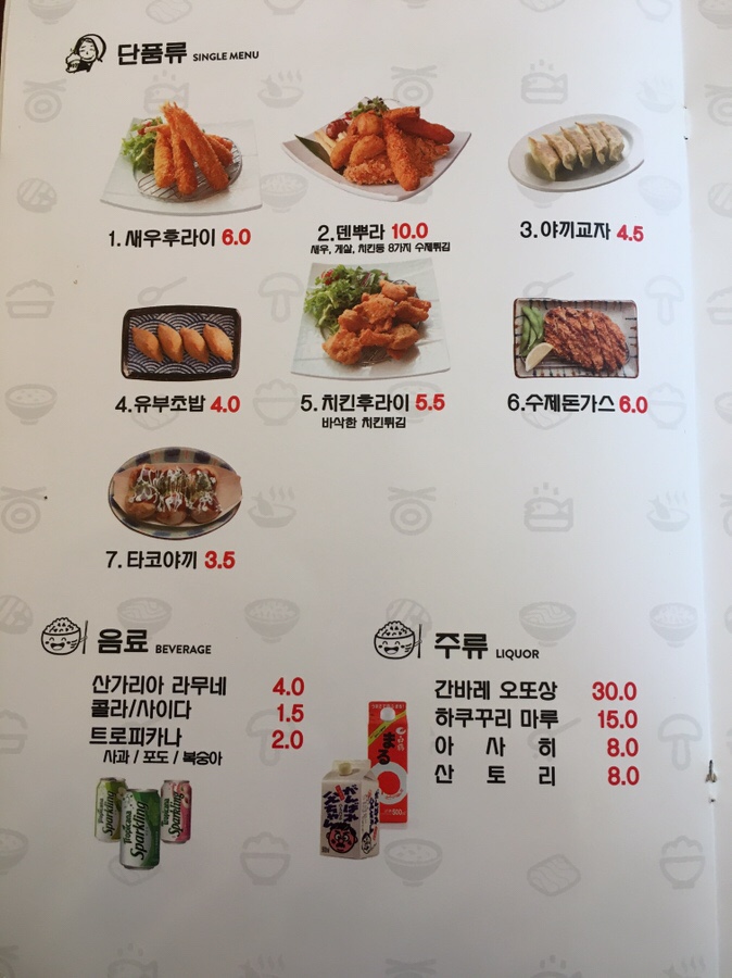 모모정 이미지