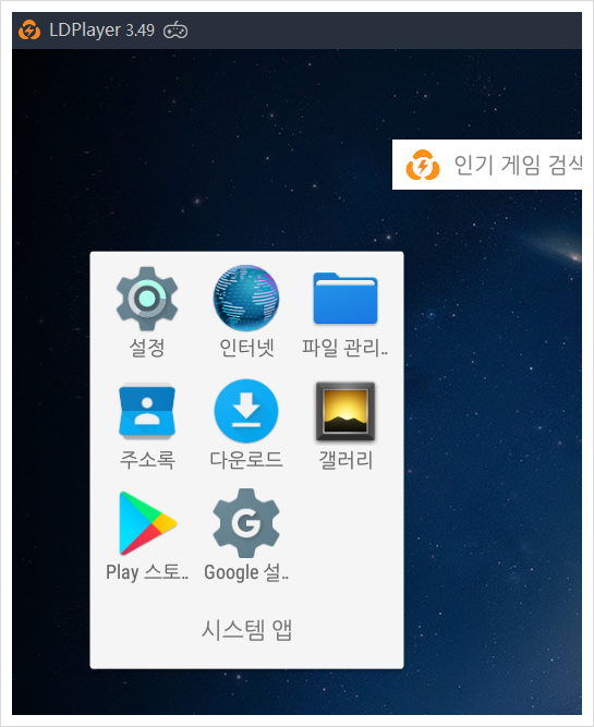 Ld 플레이어 느려지게 하는 Test 채굴 앱 막는 방법 네이버 블로그