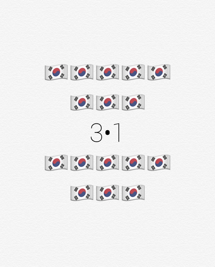 핑가핑가 이미지
