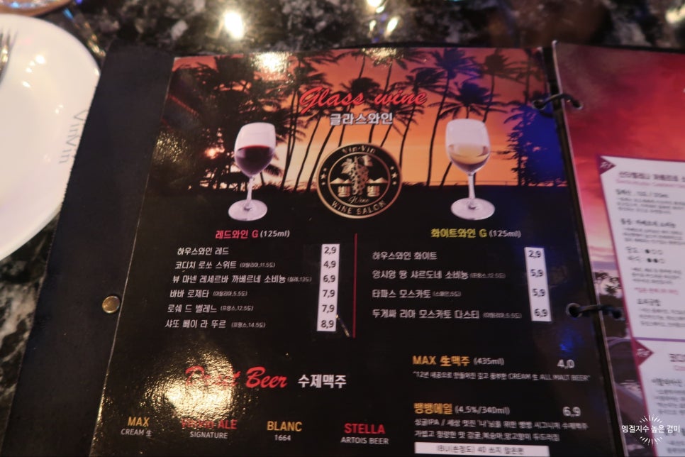 발레느 이미지