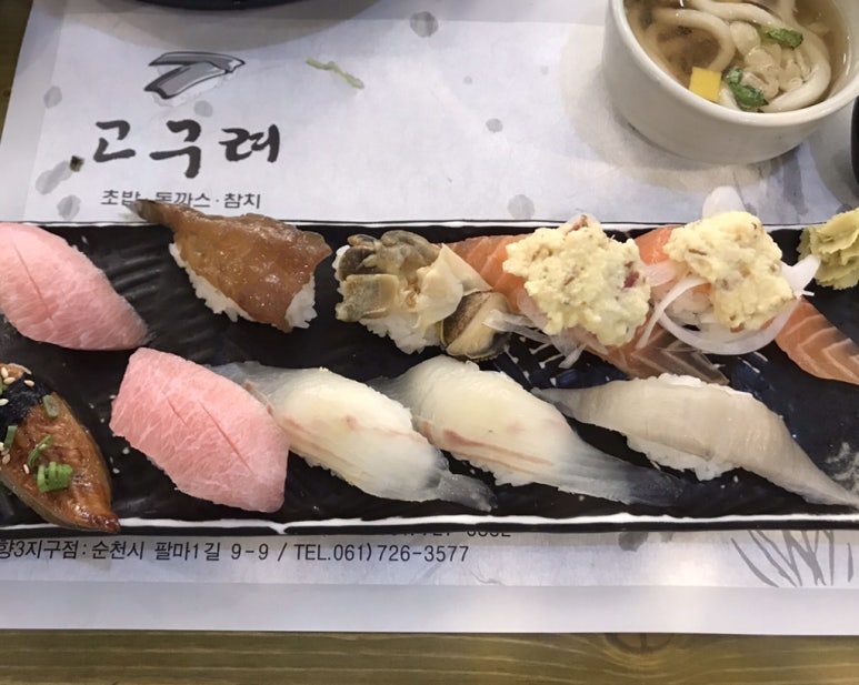 고구려초밥 이미지