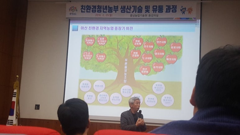 아름드리영농조합법인 이미지