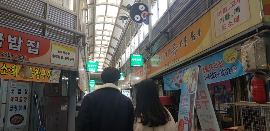 삼미상회 이미지