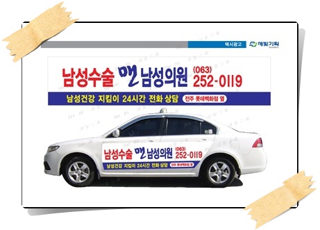 새빛광고기획 이미지