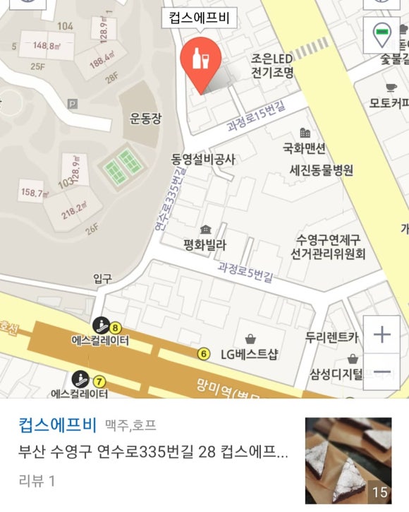 컵스에프비 이미지