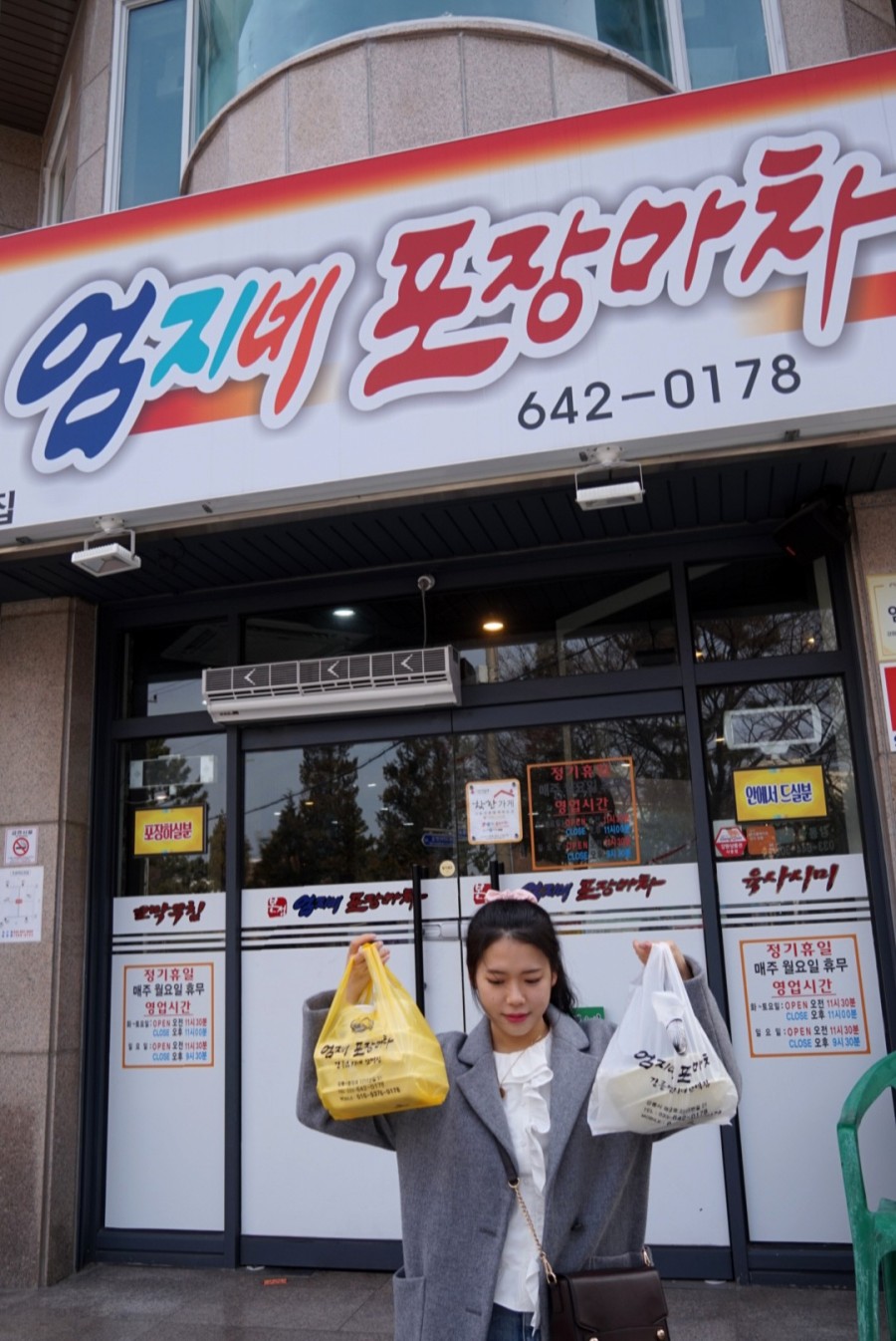 소희다방 이미지