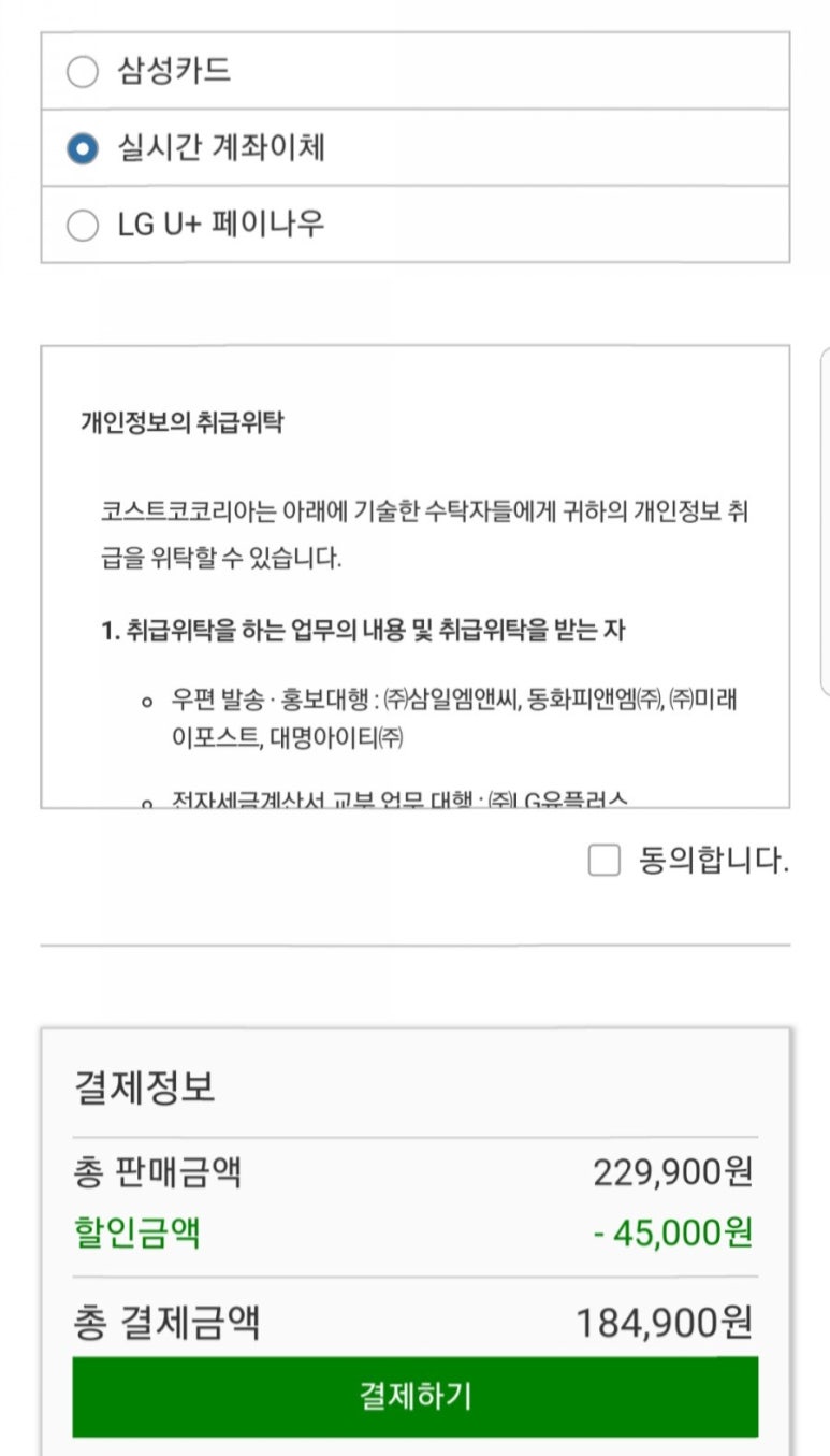 골드스타 이미지