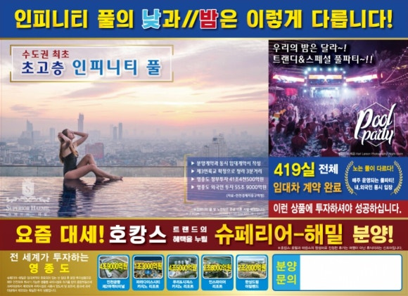 해밀호텔 이미지