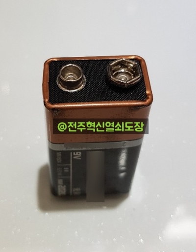 문안밧데리 이미지