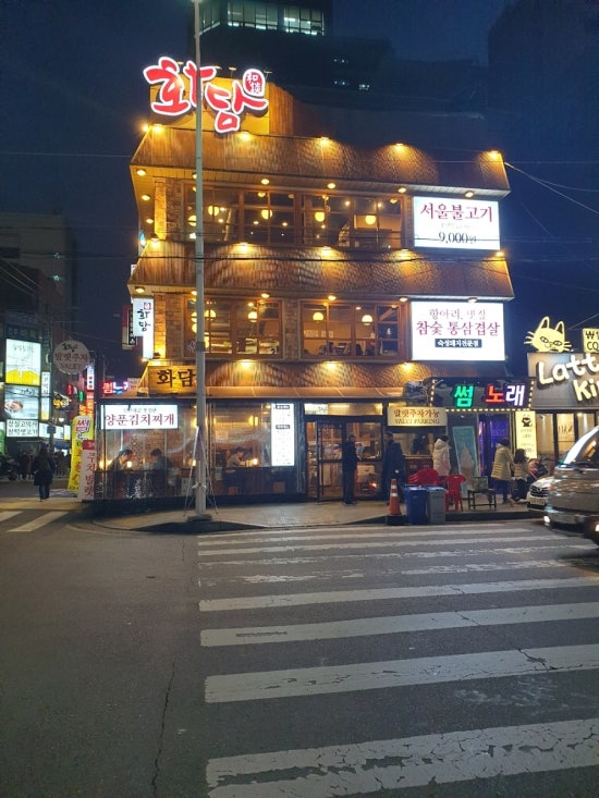 화담삼겹살 이미지