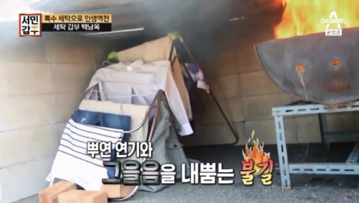 하이얀세탁 이미지