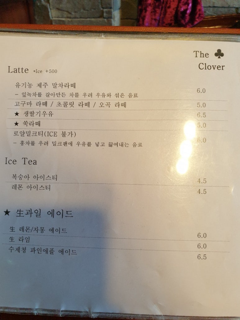 더클로버 이미지