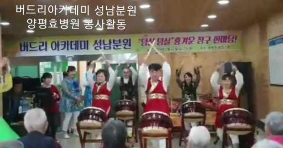 버드리아카데미성남분원 이미지